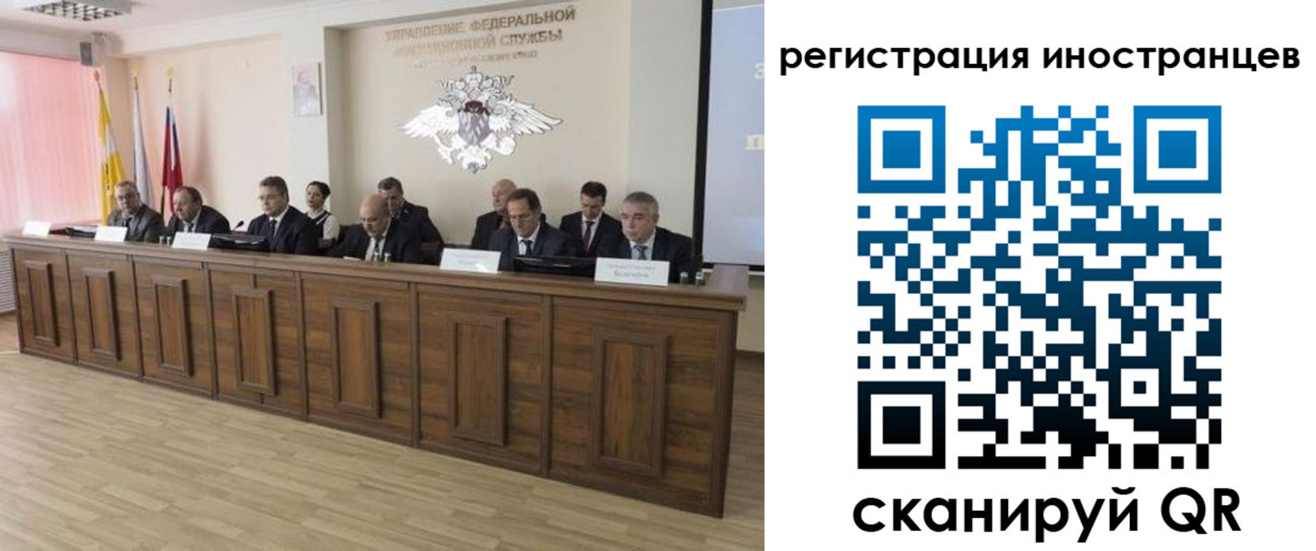 прописка от собственника в Ревде