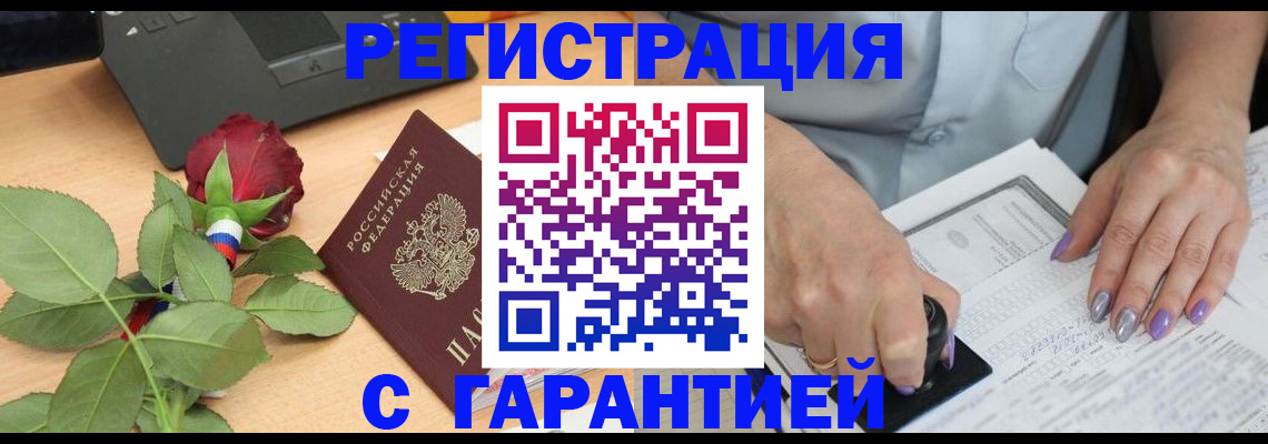 временная регистрация госуслуги в Ревде