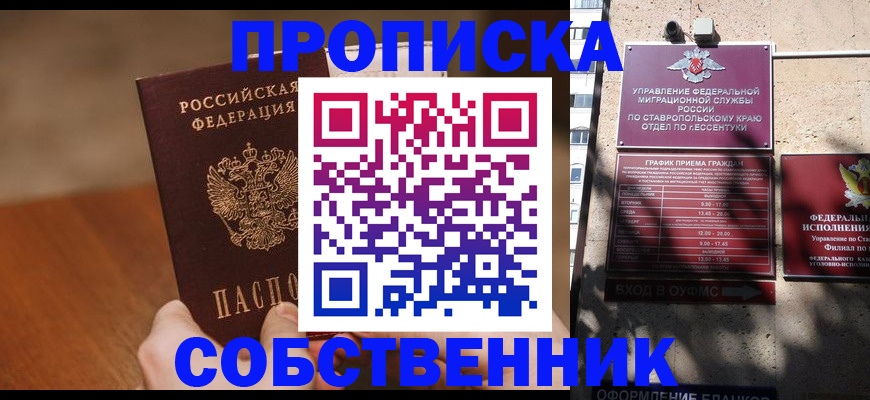 регистрация для дет. сада в Ревде