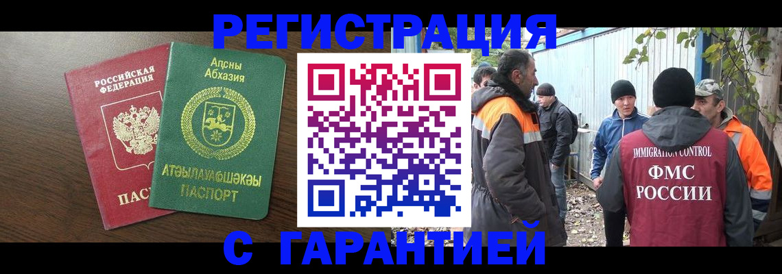 пропишу в квартире в Ревде